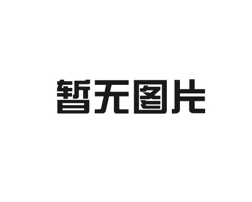 注塑機(jī)回收流程是怎樣的？